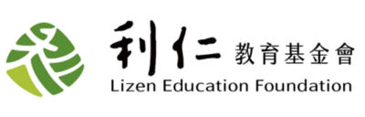 利仁教育基金會Logo